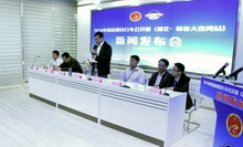 2016中国山地自行车公开赛第三站 5月底在湖北蕲春鸣枪开赛