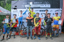 2018“RST”冠军杯长沙山地车速降联赛第二站