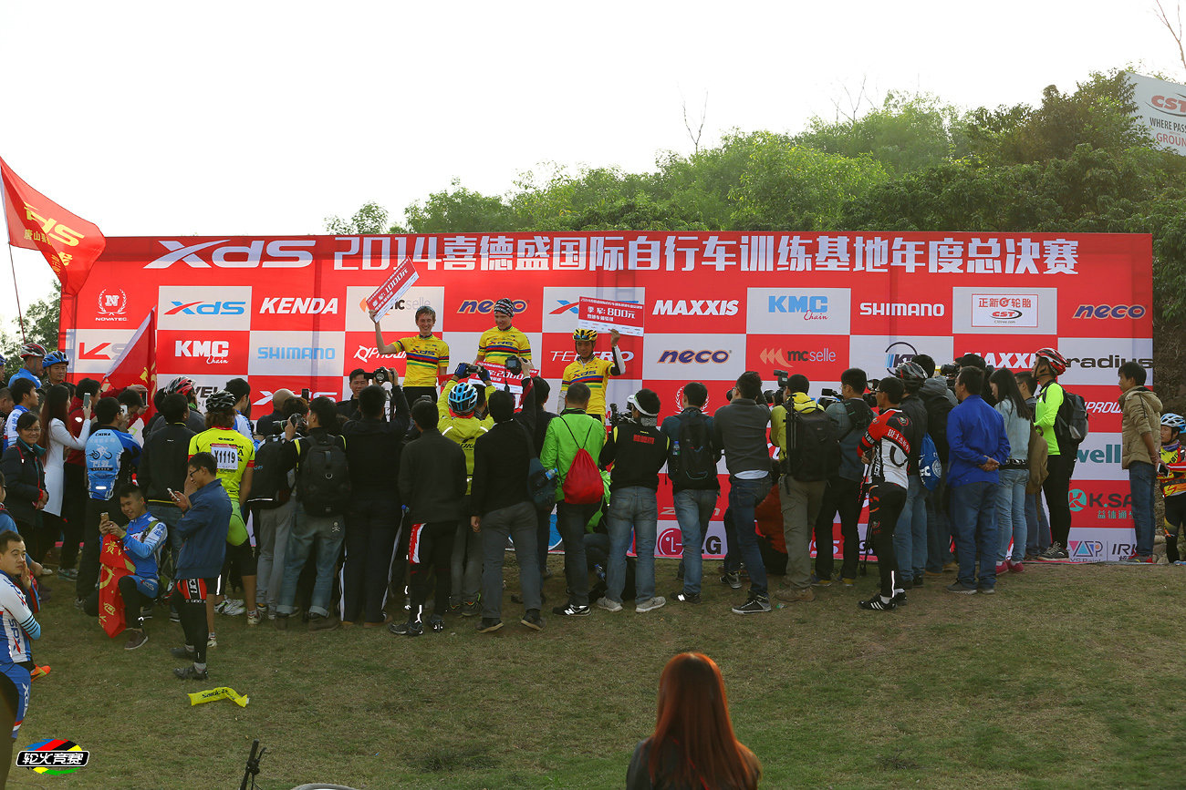 2014喜德盛年度总决赛 487