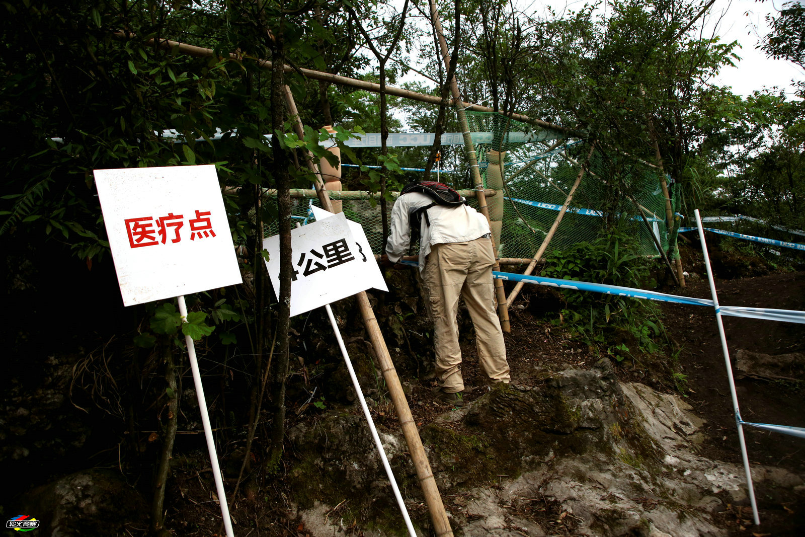 33 2016中国自行车山地公开赛贵州龙里站
